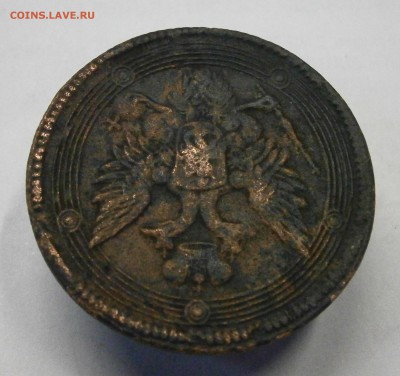5 копеек 1806 ЕМ. На подлинность и оценку. - P3100004.JPG