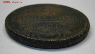 5 копеек 1806 ЕМ. На подлинность и оценку. - P3100005.JPG