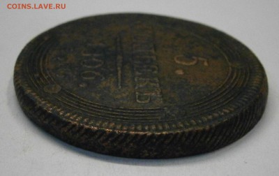 5 копеек 1806 ЕМ. На подлинность и оценку. - P3100006.JPG
