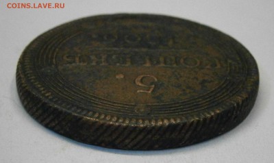 5 копеек 1806 ЕМ. На подлинность и оценку. - P3100007.JPG