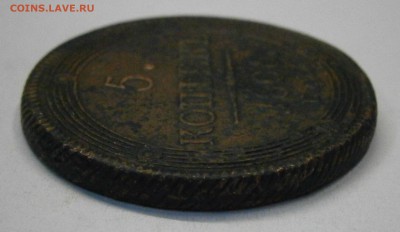 5 копеек 1806 ЕМ. На подлинность и оценку. - P3100008.JPG