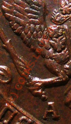 5 копеек 1793 ам - IMGP18573.JPG
