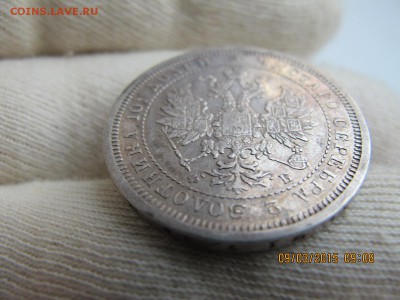 ПОЛТИНА спб фб 1859. в коллекцию имхо до 12.03.15 22.00 - IMG_6915.JPG