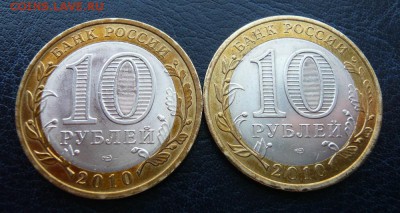 10 руб."Перепись"и "Ненецкий" по 1 шт. до 11.03. в 21:00 - P1040785.JPG