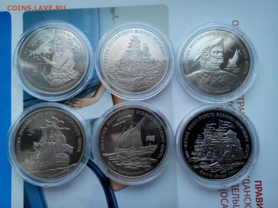 300 ЛЕТ РОССИЙСКОМУ ФЛОТУ 6 медалей - 2cDBJLzVuSU