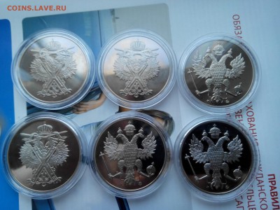 300 ЛЕТ РОССИЙСКОМУ ФЛОТУ 6 медалей - 3JrVRTm4rHY
