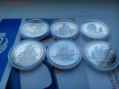 300 ЛЕТ РОССИЙСКОМУ ФЛОТУ 6 медалей - aH_-M2guy4A