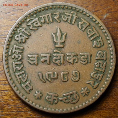 Индия.3 Докто.Кн-во Кач 1930 до 14.03.2015 в 22:00 по МСК - 3доктоИндияКач_2.JPG