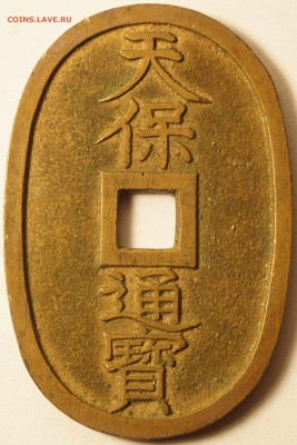 Япония.100 мон. до 14.03.2015 в 22:00 по МСК - 100мон_1.JPG