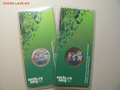 Продам остатки: Цветные талисманы - $_57.JPG