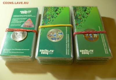 Продам остатки: Цветные талисманы - P1140977.JPG