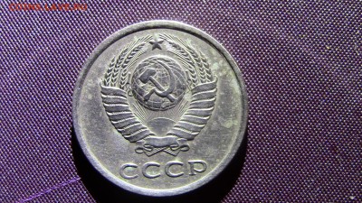 20копеек 1980год шт 3.1 - IMG_2315.JPG