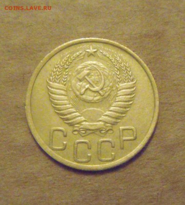 3копейки 1952год.№116 по АИФ. до 12.03.2015г - DSC07637.JPG