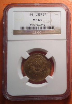 5 копеек 1951 ngc ms63-до 13 3 15 22 22 - мс2_cr