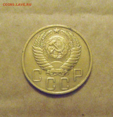 5копеек 1949год. № 59 по АИФ.  до 12.03.2015г - DSC07657.JPG