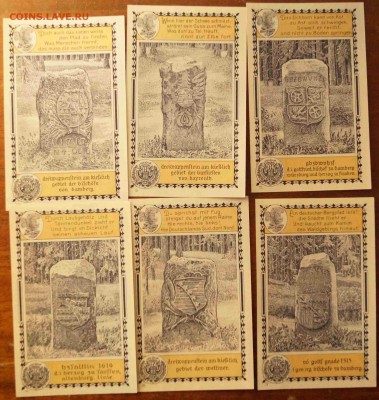 Подборка Нотгельдов Германия 1921 до 14.03.2015 - 1.JPG