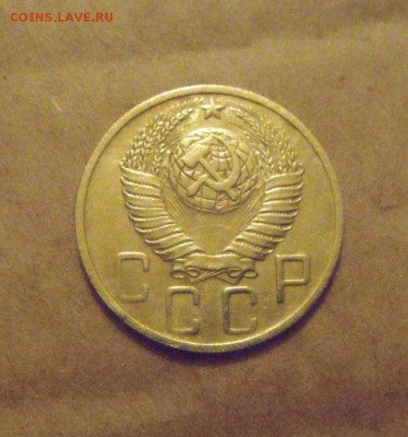 5копеек 1948год  №55 по АИФ   до 12.03.2015г - DSC07668.JPG