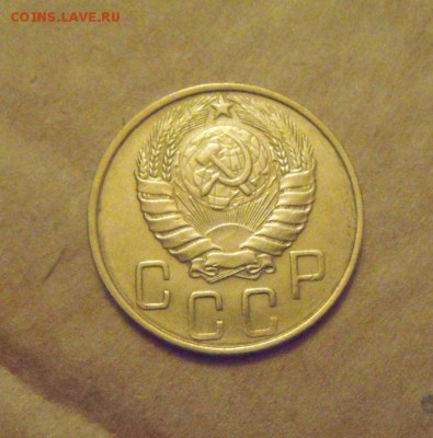 5копеек 1946год. оч.приятная. до 12.03.2015г - DSC07685.JPG