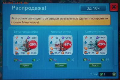 делает - прямо сейчас !!! - 478