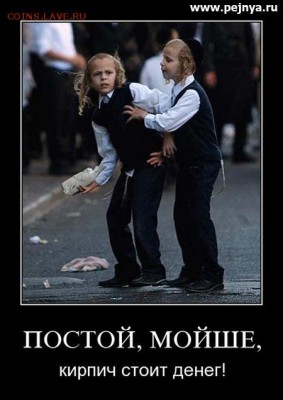 юмор - 4