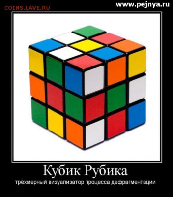 юмор - 10