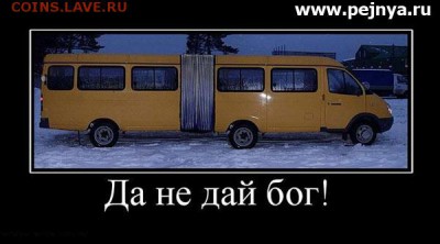 Транспорт в Новосибирске - 36
