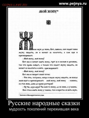 юмор - 23