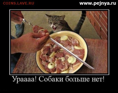 юмор - 2
