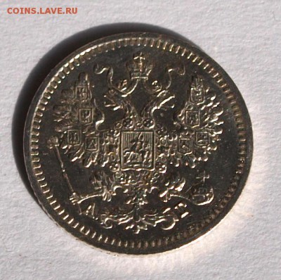 5 копеек 1890 г.UNC . До 12.03.2015 г.,в 22-00 по Мск - 1890W
