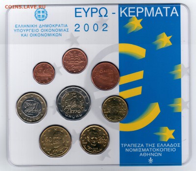 === Официальный Евро-набор Греции 2002 - до 15.03.2015 - Греция-2