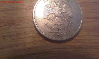 2 руб 2003 год, определение подлинность . - image