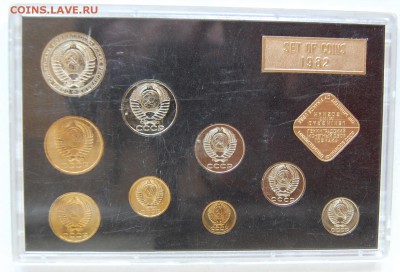 Набор ГБ СССР, 1982, оценка - DSC_6724.JPG