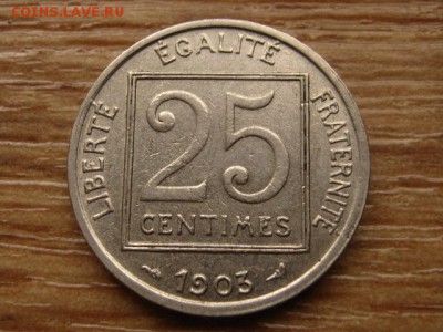 Франция 25 сантимов 1903 до 11.03.15 в 21.00 М - IMG_0983