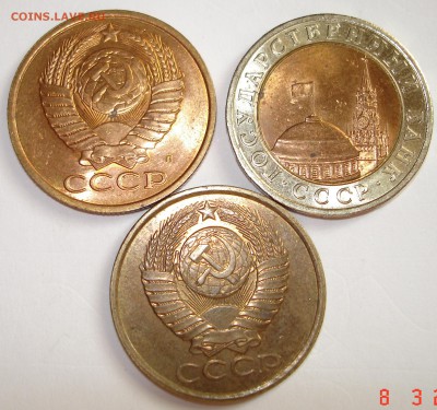 5 копеек 1991г. Л -- Медь? - DSC03620.JPG