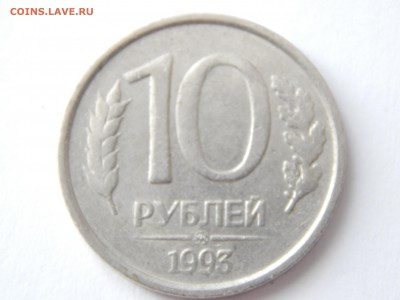 10р.ММД.немагнит.1993г.до 10.03.15.до22.00. - DSCN7922[1].JPG