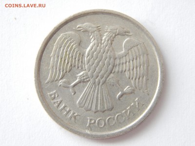 10р.ММД.немагнит.1993г.до 10.03.15.до22.00. - DSCN7923[1].JPG