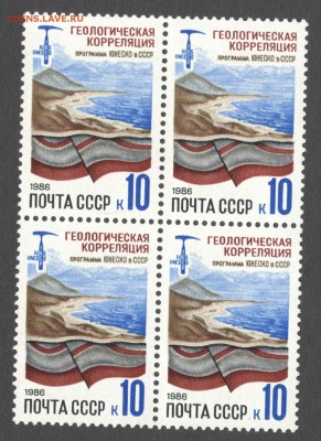 СССР Юнеско 4 квартблока с 1 рубля до 11.03.15 23:00 МСК - биосфера3м