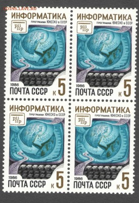 СССР Юнеско 4 квартблока с 1 рубля до 11.03.15 23:00 МСК - биосфера4м