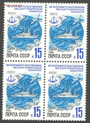 СССР Юнеско 4 квартблока с 1 рубля до 11.03.15 23:00 МСК - биосфера7м
