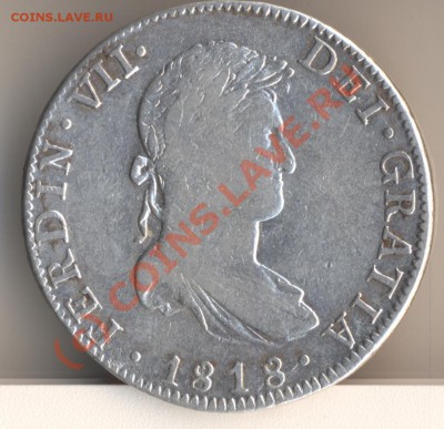 Испанская монета 1820 года (подскажите и оцените) - 6