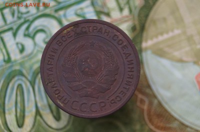 2 копейки 1924 г. Гладкий гурт. - DSC09007.JPG