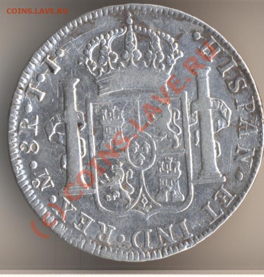 Испанская монета 1820 года (подскажите и оцените) - 5