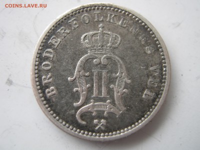 НОРВЕГИЯ. ШВЕЦИЯ. ДАНИЯ 10 эре 1899. 1907. 1918. СЕРЕБРО. - 005.JPG