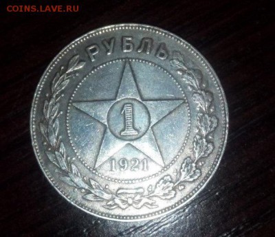 Прошу помощи в определении подлинности. - 7bYGbBbBL_k