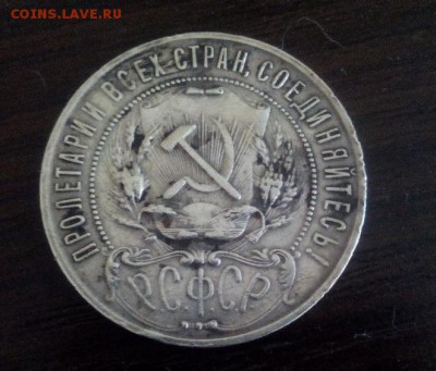 Прошу помощи в определении подлинности. - PsFkCO3YyAQ