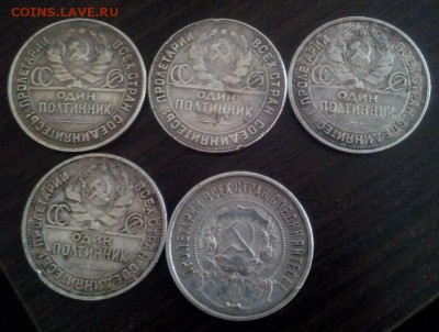 Прошу помощи в определении подлинности. - yZivz2k7rMs