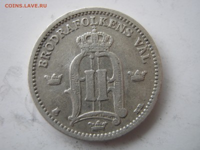 ШВЕЦИЯ 25 эре 1898. 1918. СЕРЕБРО. - 025.JPG