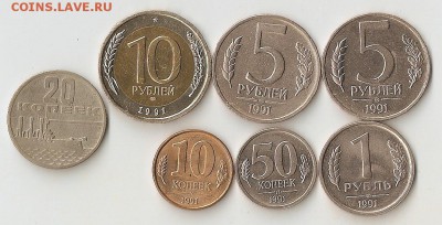 1991г ГКЧП 6 монет до - сканирование0009