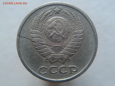 трещина красивая? 1р 1997г сп - 10к.62-трещина1