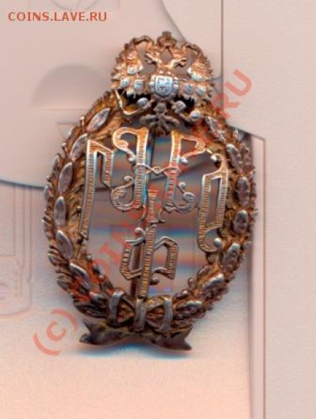 Помогите точно определить знак - значок